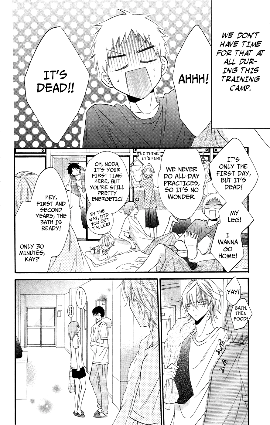 Namaiki Zakari, Chapter 24 image 12